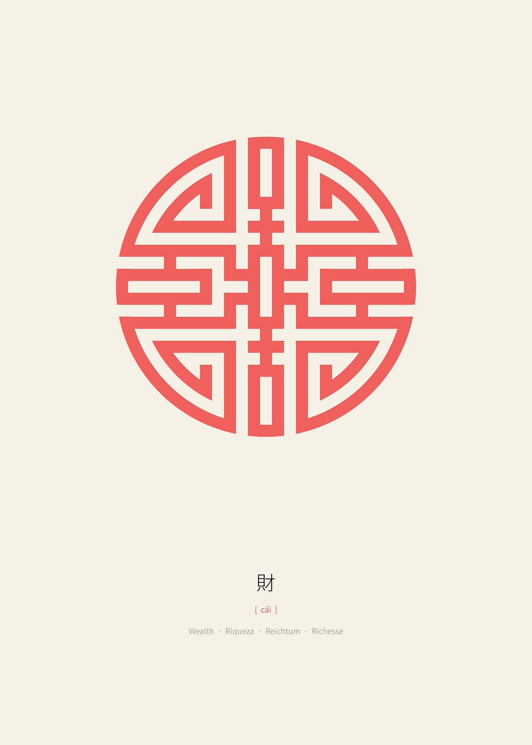 Powerful Feng Shui Symbols to Attract Wealth and Prosperity 1 Powerful Feng Shui Symbols to Attract Wealth and Prosperity