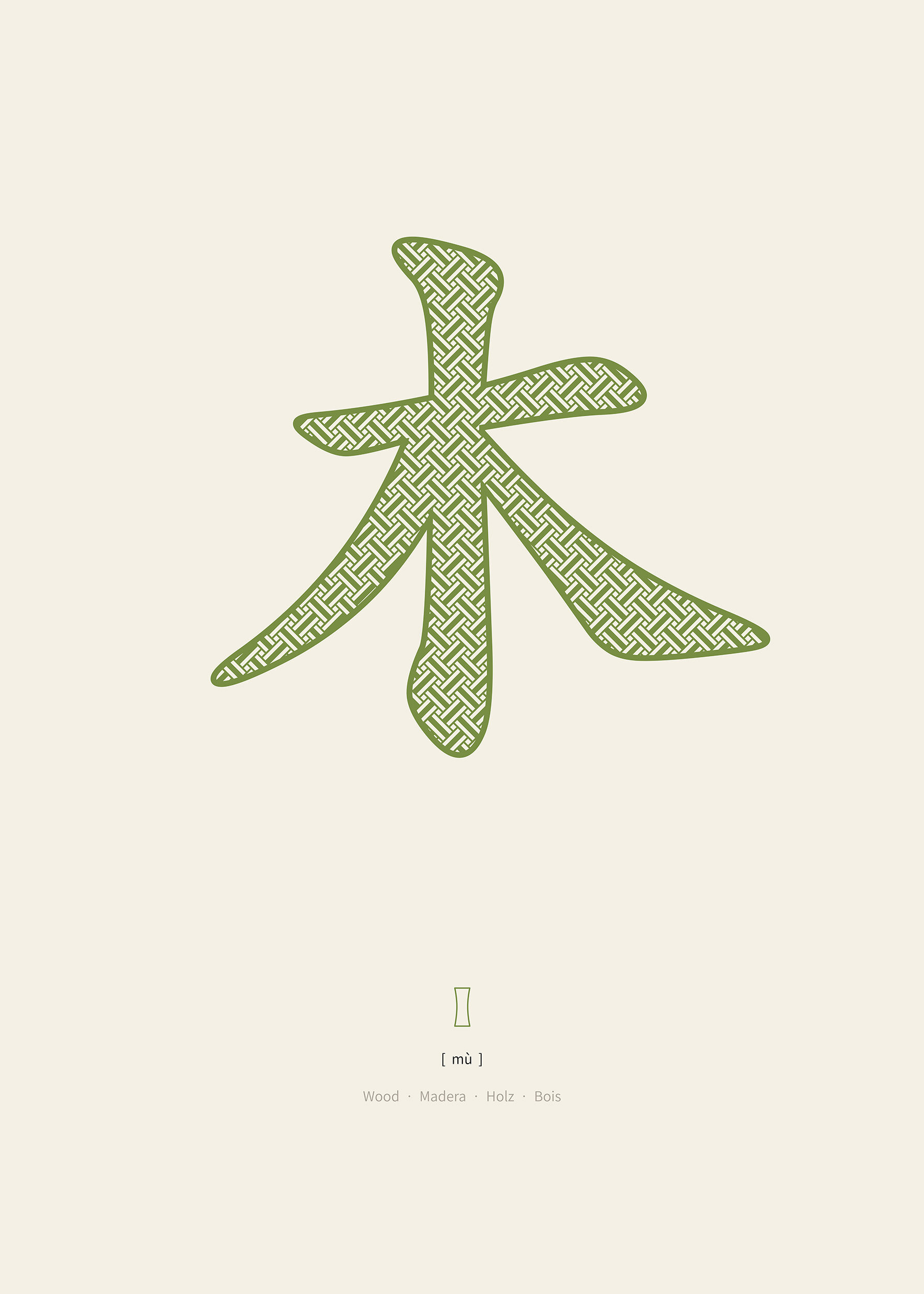 Powerful Feng Shui Symbols to Attract Wealth and Prosperity 2 Powerful Feng Shui Symbols to Attract Wealth and Prosperity